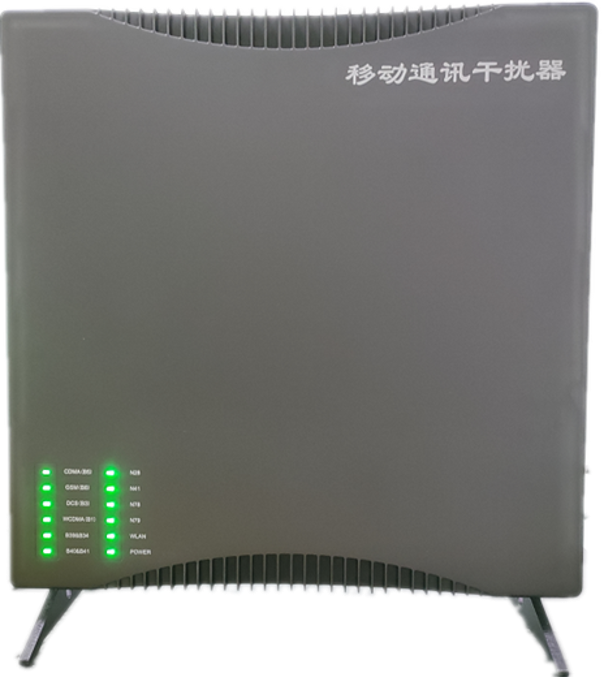  市南信令级放装型数字移动通信干扰器