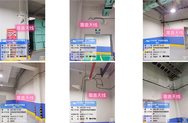  市南污水处理净水厂地下箱体覆盖案例